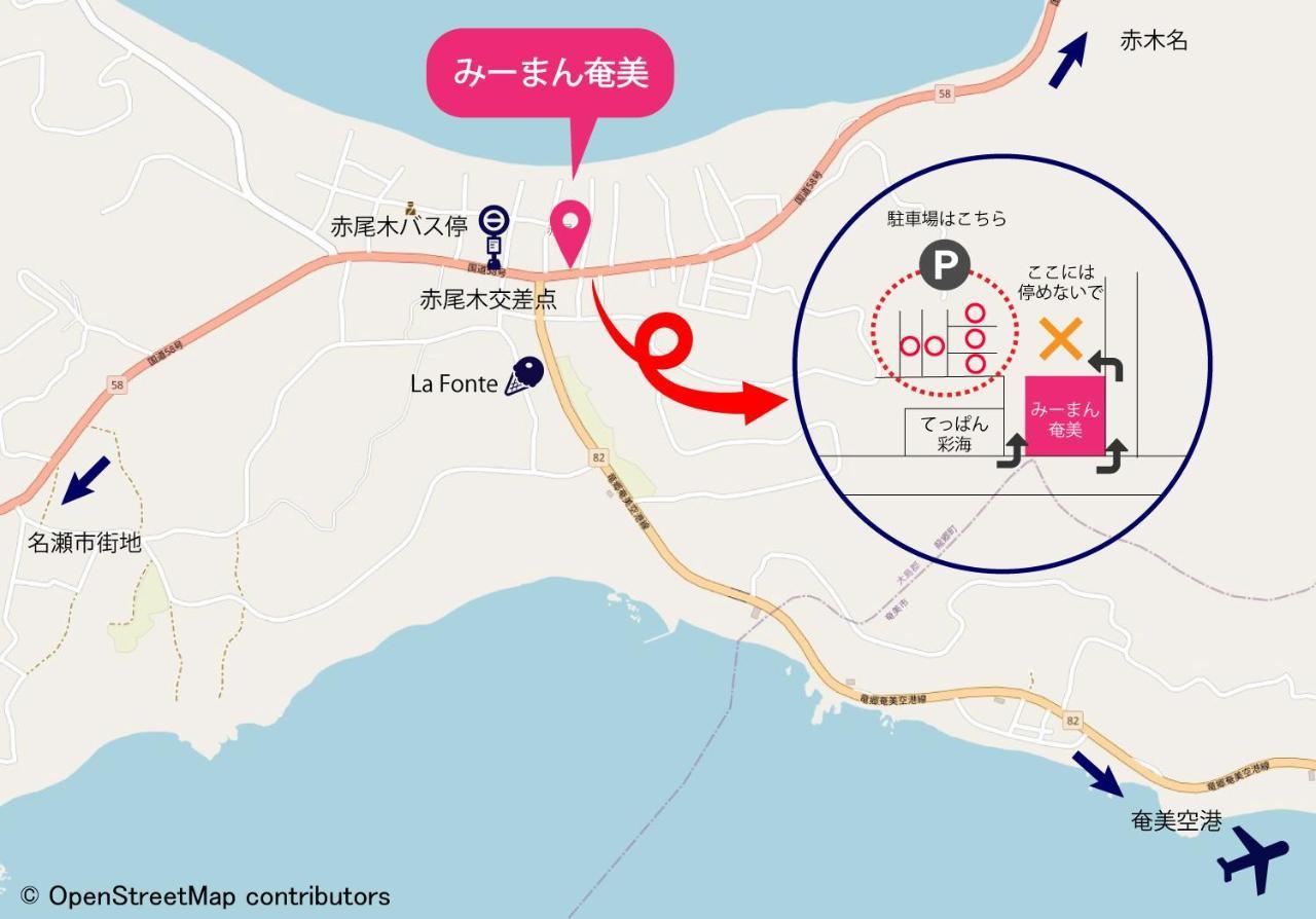 みーまん奄美 Hostel Quần đảo Quần đảo Amami Ngoại thất bức ảnh