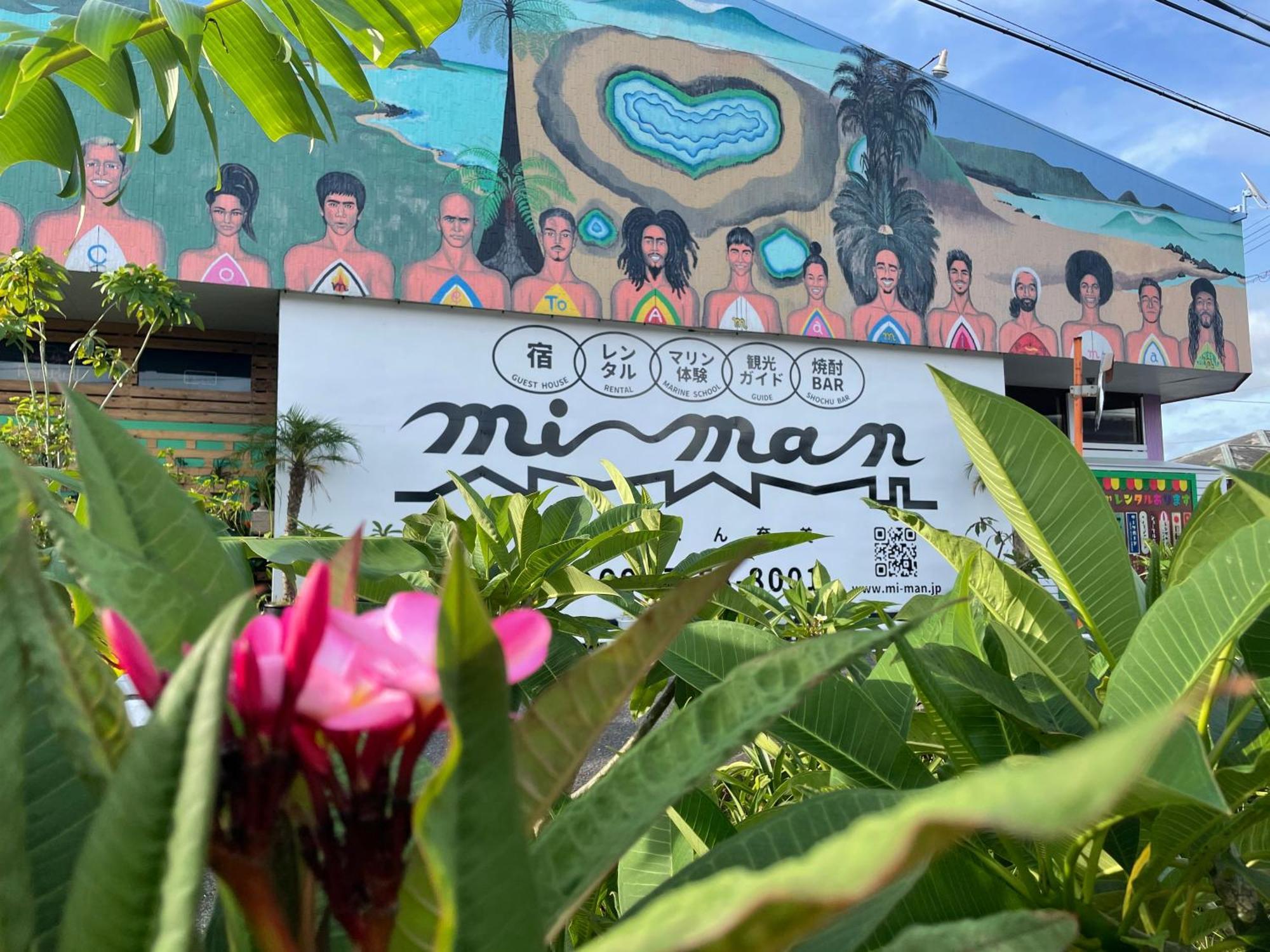 みーまん奄美 Hostel Quần đảo Quần đảo Amami Ngoại thất bức ảnh